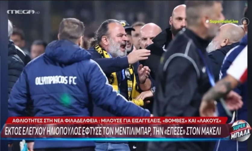 MEGA - Χελάκης: «Ο Ηλιόπουλος έφτυσε τον Μεντιλίμπαρ» (ΒΙΝΤΕΟ)