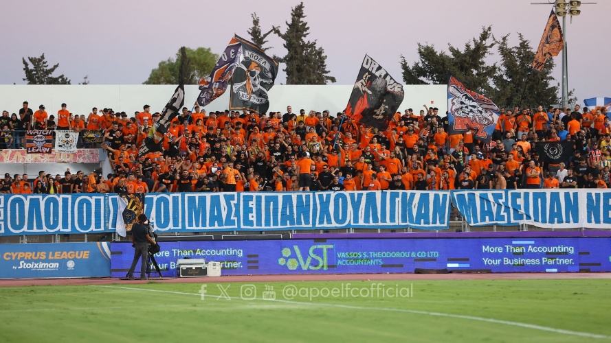 Εισιτήρια... ΤΕΛΟΣ