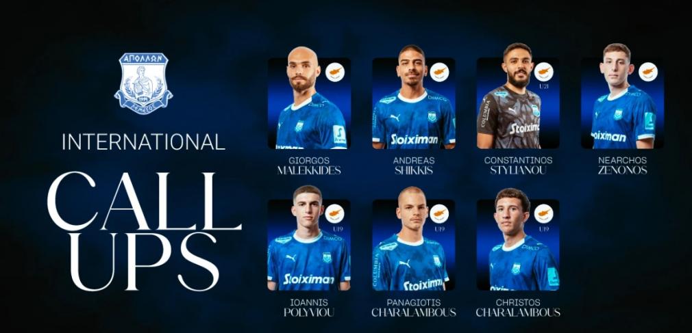 Οι διεθνείς του Απόλλωνα | Thema Sports Αθλητικές Ειδήσεις Οι διεθνείς του Απόλλωνα | Thema Sports Αθλητικές Ειδήσεις