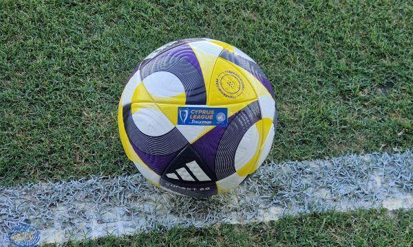 Cyprus League by Stoiximan: Το πρόγραμμα της 1ης αγωνιστικής της Β’ Φάσης
