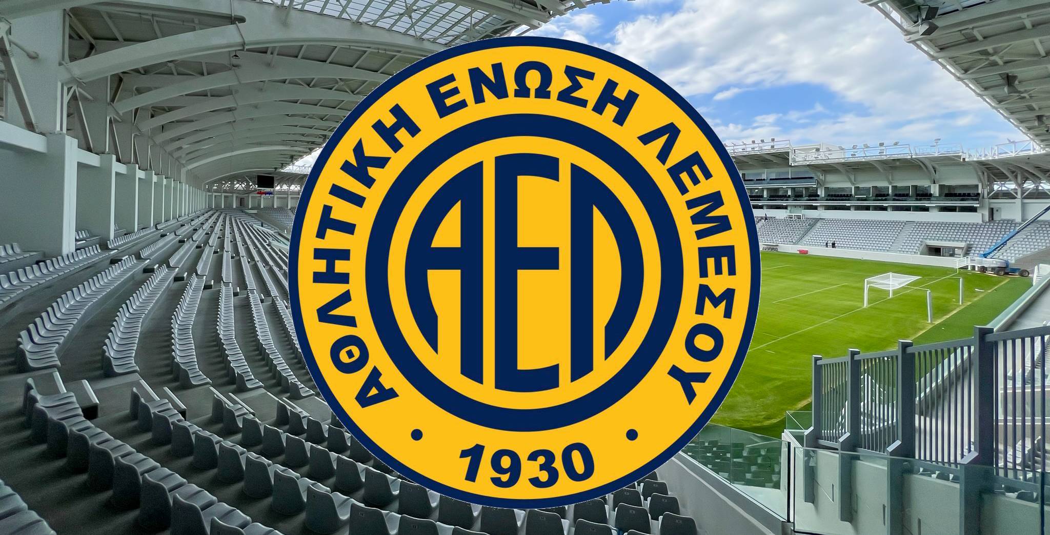 Το πρόγραμμα της ΑΕΛ (2026/27)