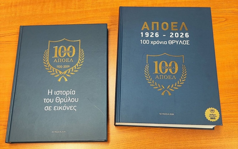 Βετεράνοι ΑΠΟΕΛ: «Η Χρυσή επετειακή έκδοση των 100 χρόνων αποτυπώνει ανάγλυφα την ένδοξη και ανεπανάληπτη διαδρομή» (ΦΩΤΟΓΡΑΦΙΕΣ)