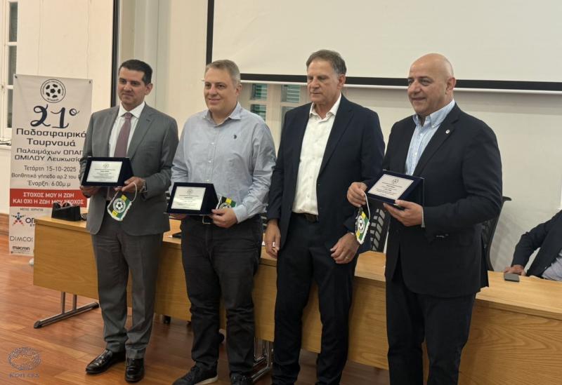 Η ΚΟΠ στο πλευρό των Παλαιμάχων μας Η ΚΟΠ στο πλευρό των Παλαιμάχων μας