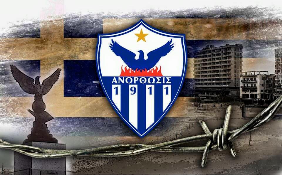 Μάρκου: «Είναι δύσκολη η υπόθεση με τη FIFA…»