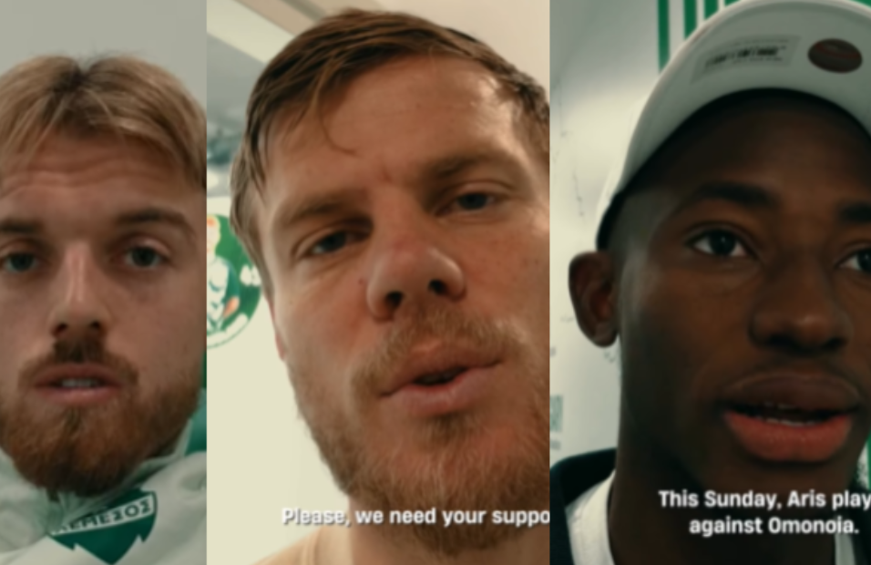 Μήνυμα-κάλεσμα ενόψει του ματς κόντρα στην Ομόνοια - ΒΙΝΤΕΟ