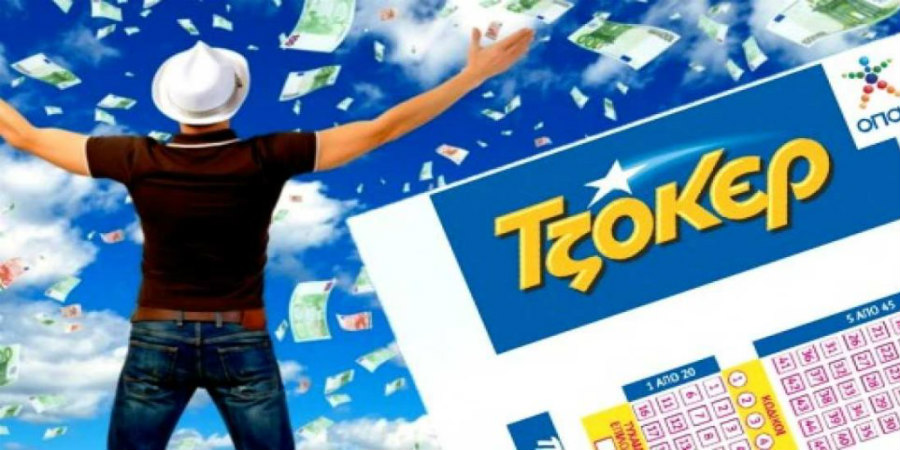 Τζόκερ: Βρέθηκαν τρεις τυχεροί στην Κύπρο και γέμισαν τις... τσέπες τους - Πόσα κέρδισαν και πού παίχτηκαν τα δελτία