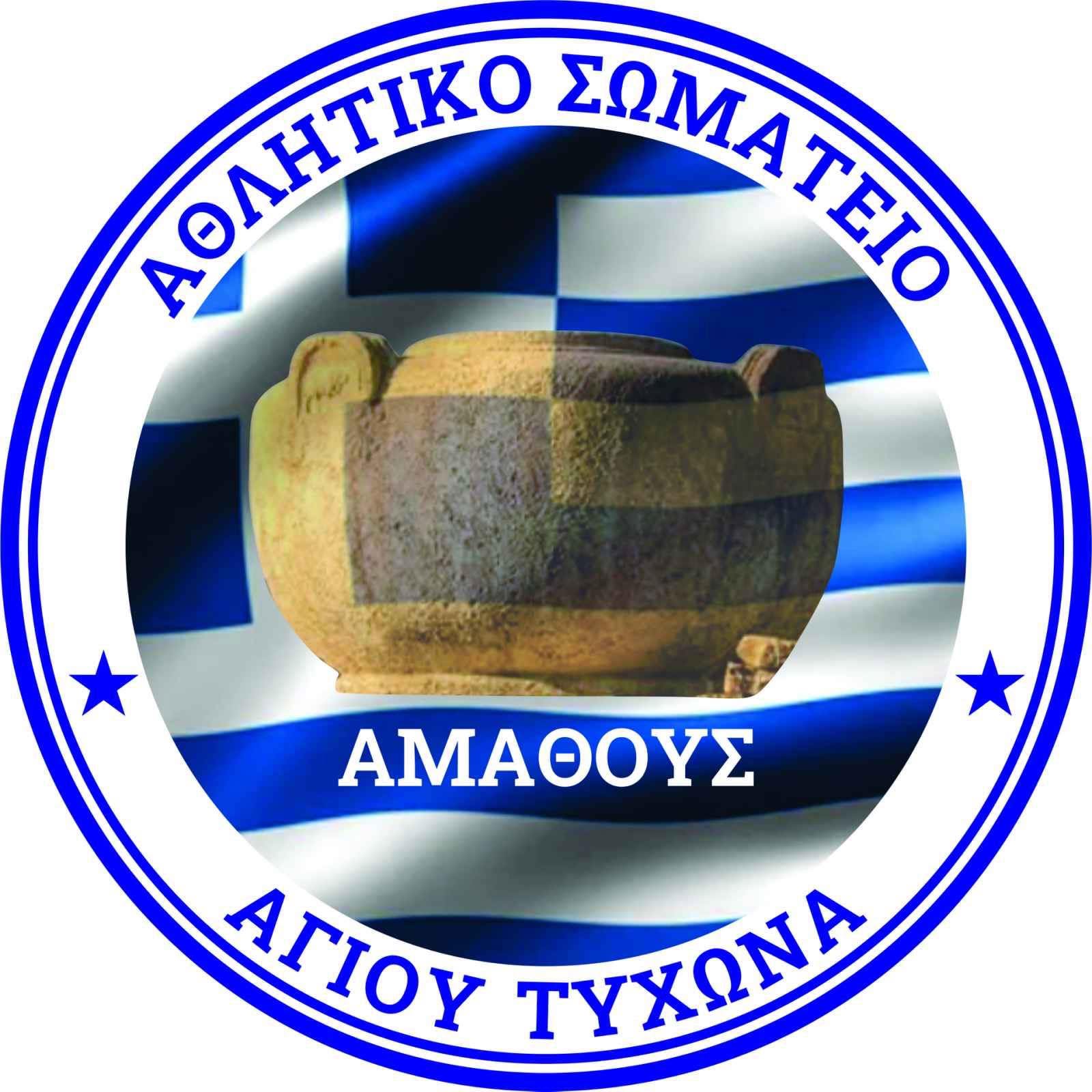 Οι μεταγραφές της Αμαθούς Αγίου Τύχωνα (2026/27)