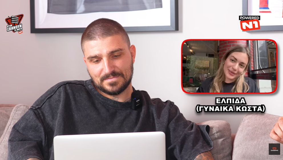 Κώστας Σταφυλίδης: «Μετά το ποδόσφαιρο θα πάω για ψάρεμα» (ΒΙΝΤΕΟ)