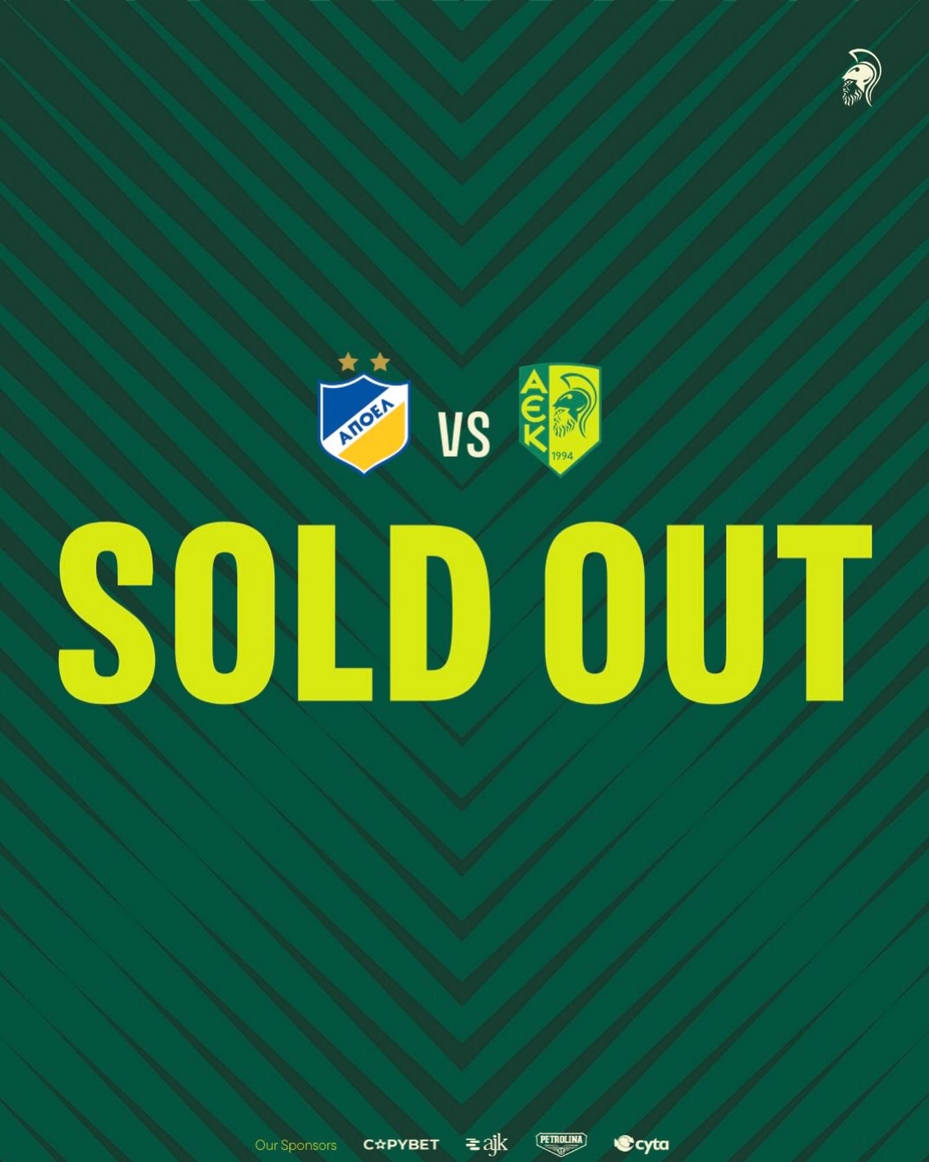 ΑΕΚ: Sold out με ΑΠΟΕΛ