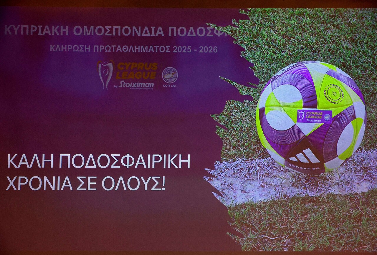 Η Stoiximan παρουσιάζει τις αποδόσεις για τον Πρωταθλητή της Cyprus League by Stoiximan 2025‑2026 Η Stoiximan παρουσιάζει τις αποδόσεις για τον Πρωταθλητή της Cyprus League by Stoiximan 2025‑2026
