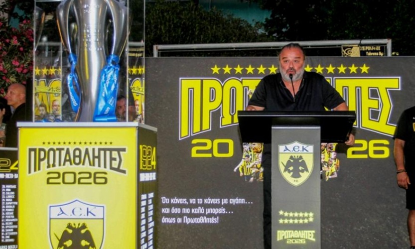 Ηλιόπουλος: «Η ΑΕΚ είναι ιδέα και στάση ζωής - Οραματίζομαι όλα τα νέα παιδιά να είναι δικοί μας φίλαθλοι»!