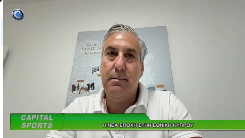 Γιατί δεν ζούμε τα «μεγαλεία» άλλων μικρών χωρών (VIDEO) Γιατί δεν ζούμε τα «μεγαλεία» άλλων μικρών χωρών (VIDEO)