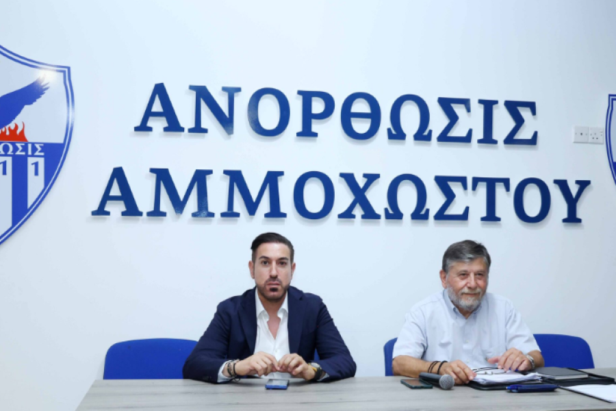 Τα άτομα που θα ηγηθούν προσωρινά της Εταιρείας