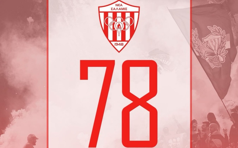 78 χρόνια Νέα Σαλαμίνα Αμμοχώστου: «Ζωντανό σύμβολο μνήμης, αγώνα και αξιοπρέπειας»