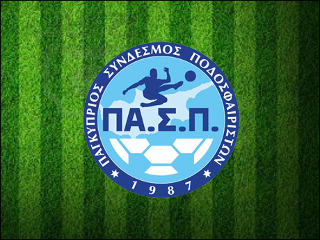 Παραβίαση του διατάγματος υπό την ανοχή της Ομοσπονδίας (Επιστολή στην ΚΟΠ)