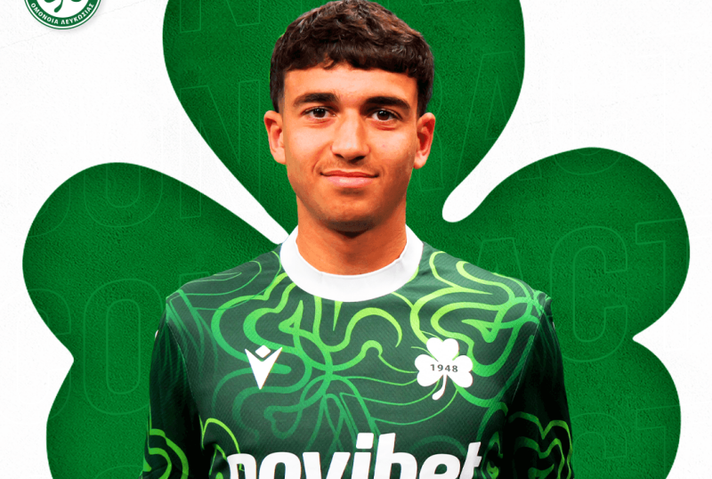 Συνεχίζει με το βλέμμα στο μέλλον η Ομόνοια - Νέο deal με νεαρό παίκτη της «πράσινης» Ακαδημίας!