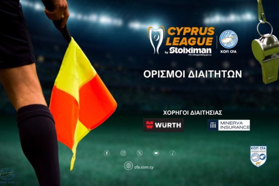 Ξένοι VARίστες στα ντέρμπι της 18ης αγωνιστικής