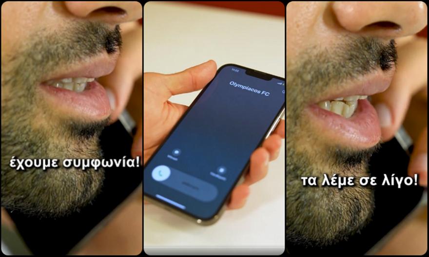 Το teaser του Ολυμπιακού για τη μεταγραφή Ταρέμι! Το teaser του Ολυμπιακού για τη μεταγραφή Ταρέμι!