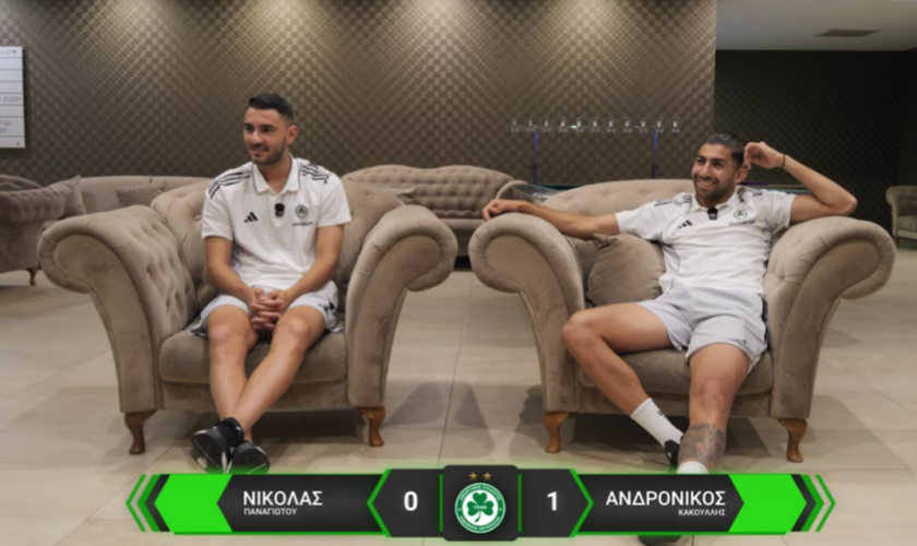 Παιχνίδι γνώσεων με Ανδρόνικο Κακουλλή και Νικόλα Παναγιώτου - Ποιος κέρδισε τη... μάχη (ΒΙΝΤΕΟ)