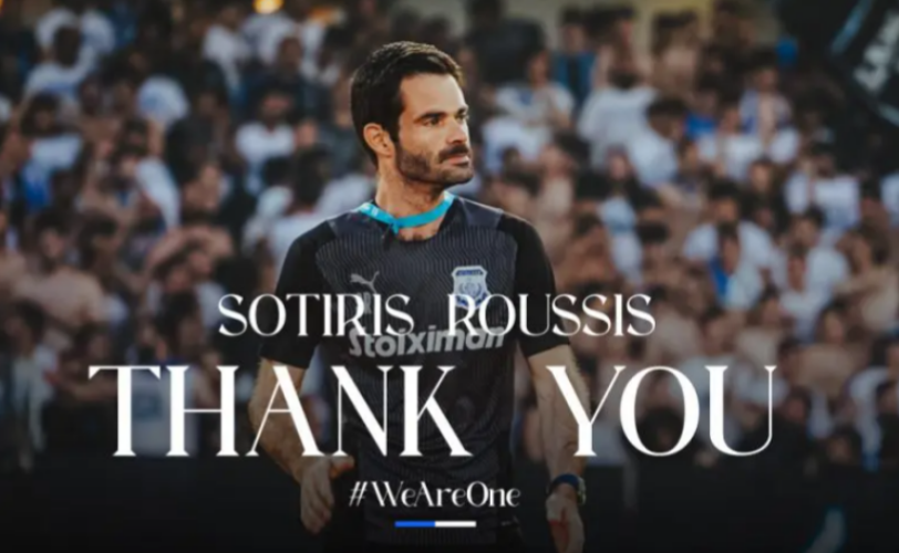 Αποχωρεί από τον Απόλλωνα ο Ρούσσης