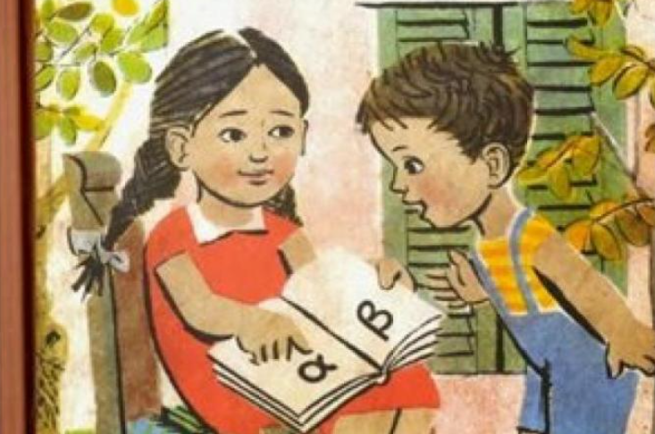 Τι έμαθες στο σχολείο αν είσαι 40+ και δεν ισχύει σήμερα