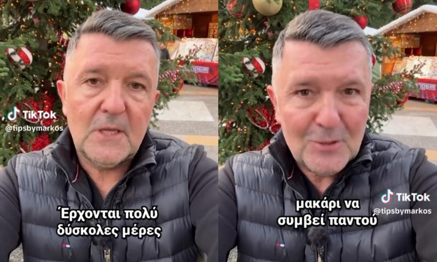 Βία ανηλίκων: «Ο έλεγχος έχει χαθεί» – Τι λένε οι ίδιοι οι νέοι για οικογένεια, παρέες και σχολείο (BINTEO)