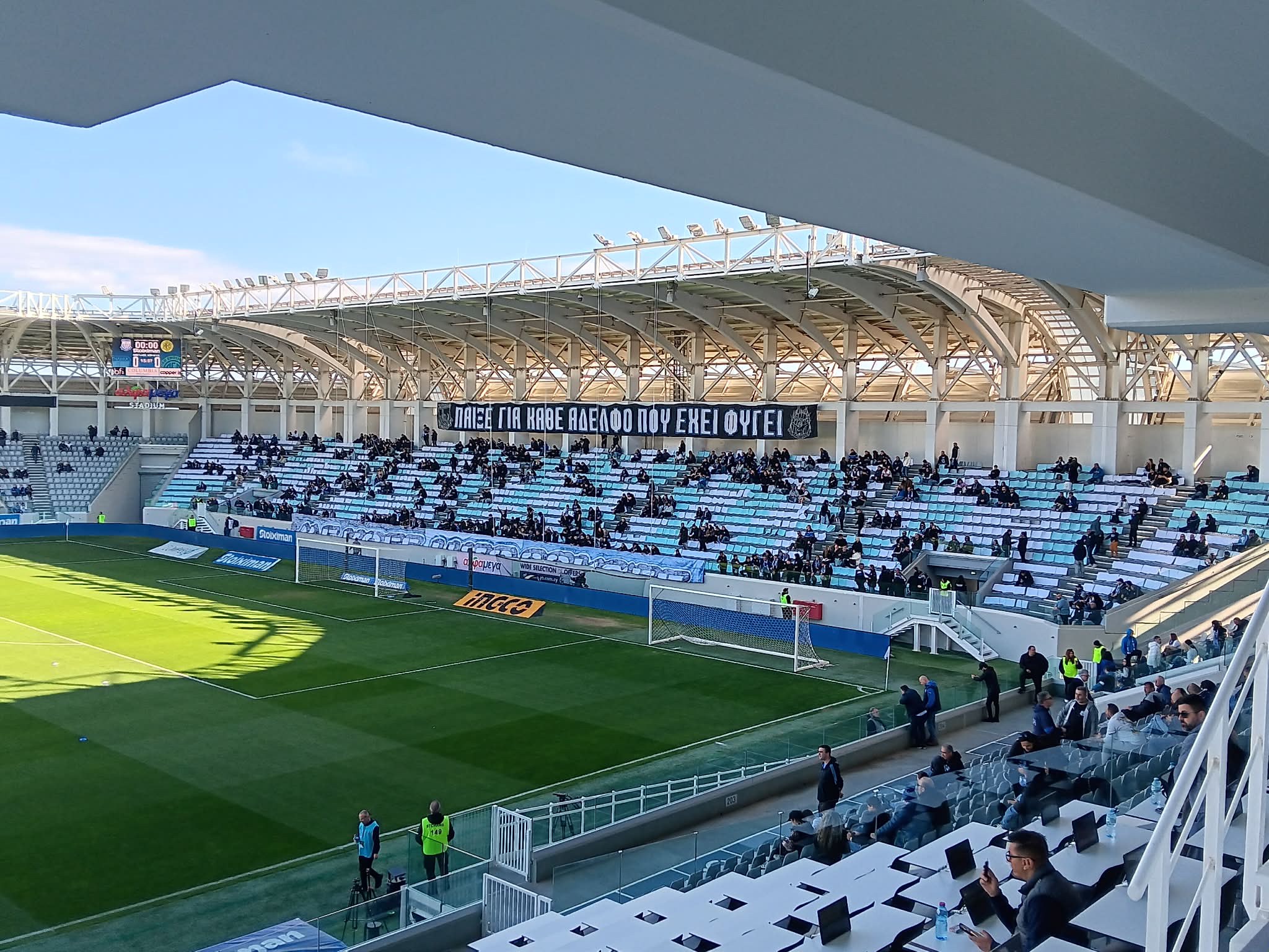 Κάτι ετοιμάζουν οι Απολλωνίστες - ΦΩΤΟΓΡΑΦΙΑ από το πέταλο