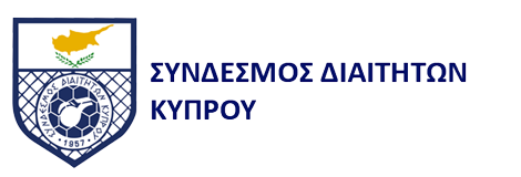 Νέος πρόεδρος των διαιτητών ο