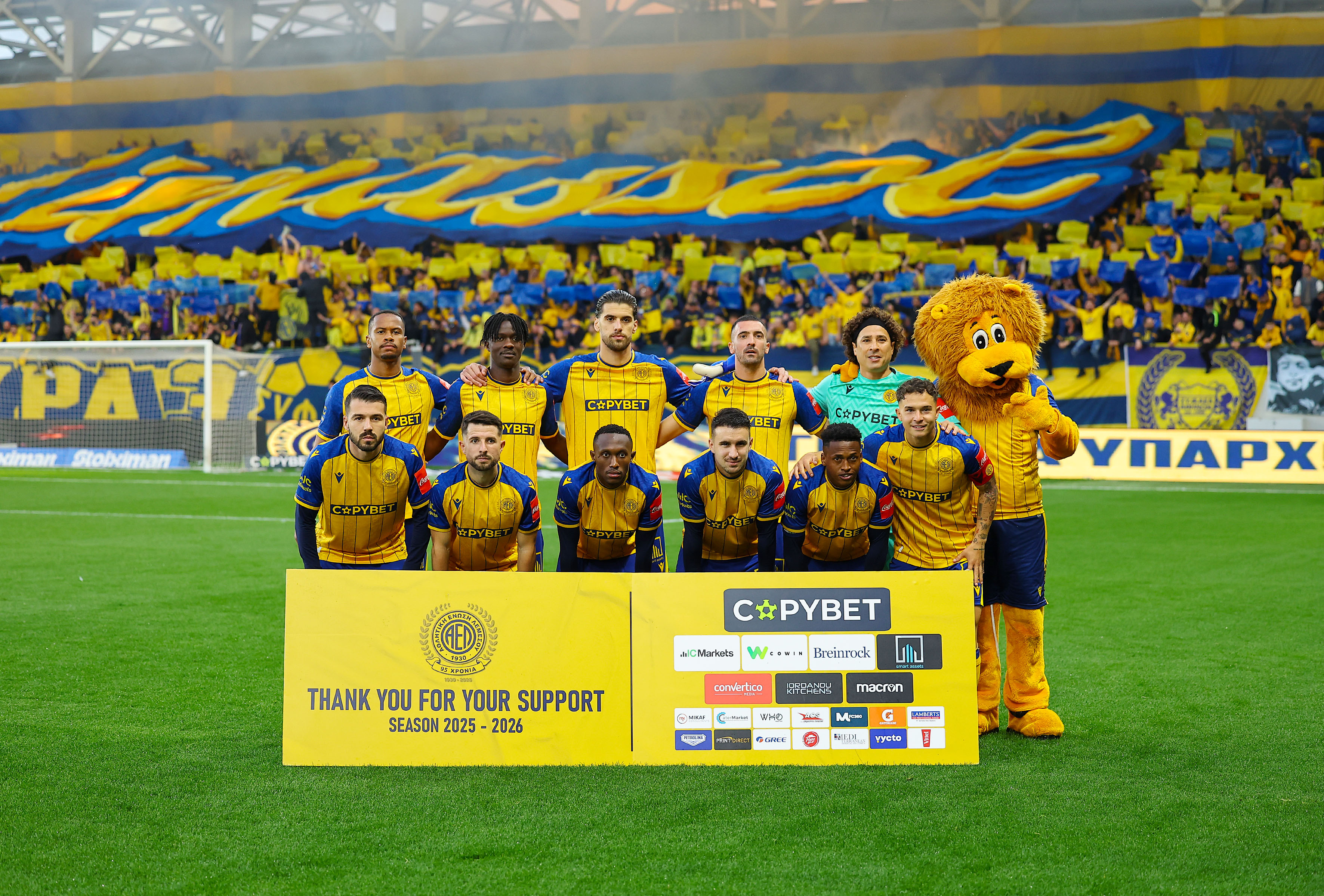 LIVE: ΑΕΛ – Πάφος 0-0 (Α' ΗΜΙΧΡΟΝΟ)