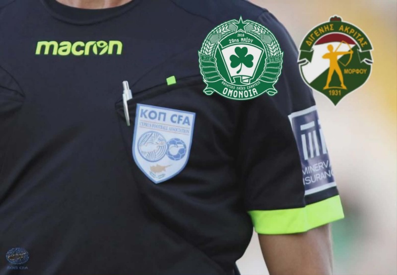 Κύπρος: Το τελευταίο ματς που σφύριξε ο ρεφ πριν τη βομβιστική επίθεση