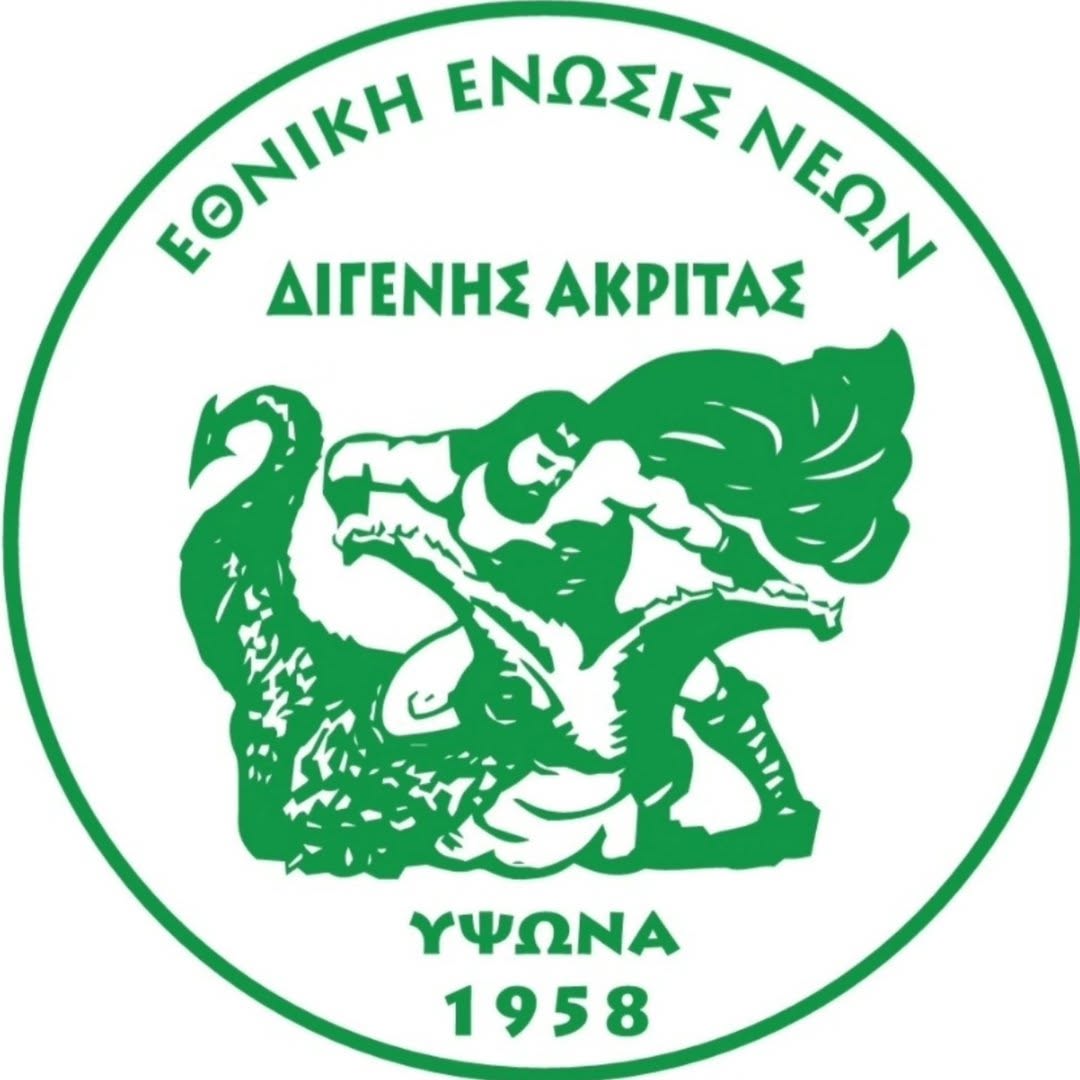 Οι μεταγραφές του Διγενή Ακρίτα Ύψωνα (2026/27)