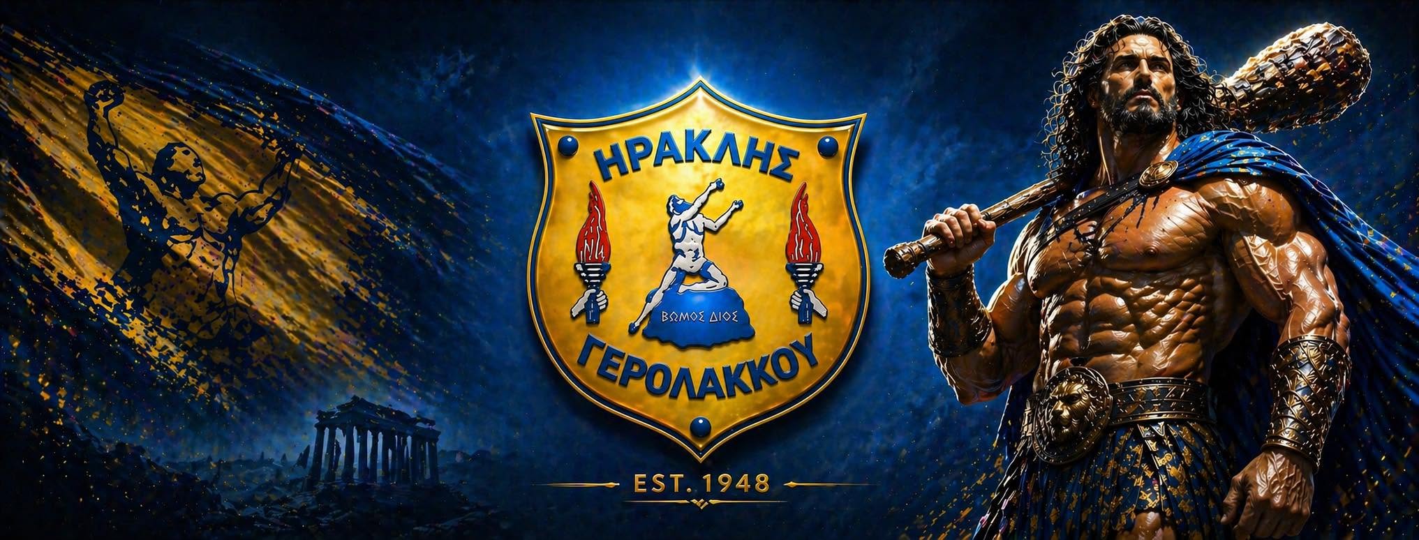 Στον Ηρακλή Γερολάκκου ο Σωτήρης Καϊάφας