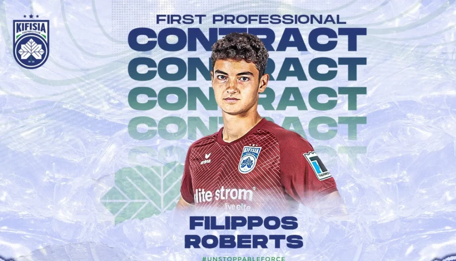 Γιος πασίγνωστης Ελληνίδας ηθοποιού είναι τερματοφύλακας σε ομάδα της Super League