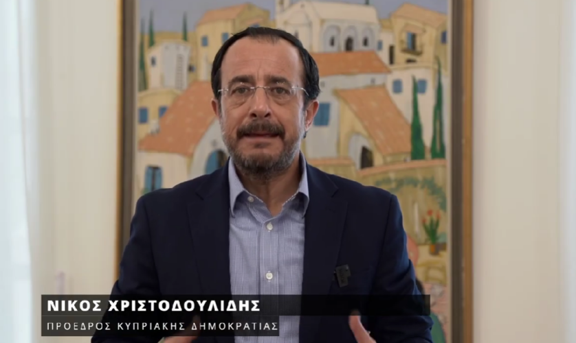 Επιμένει για... Μουντιάλ στην Κύπρο ο Πρόεδρος Χριστοδουλίδης! Η νέα δήλωση του (ΒΙΝΤΕΟ)