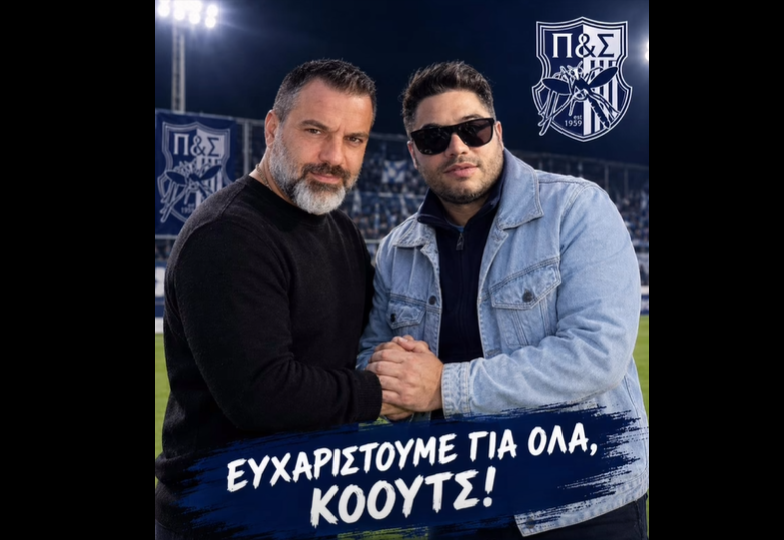 Παρελθόν ο Λαζάρου - Η ανακοίνωση
