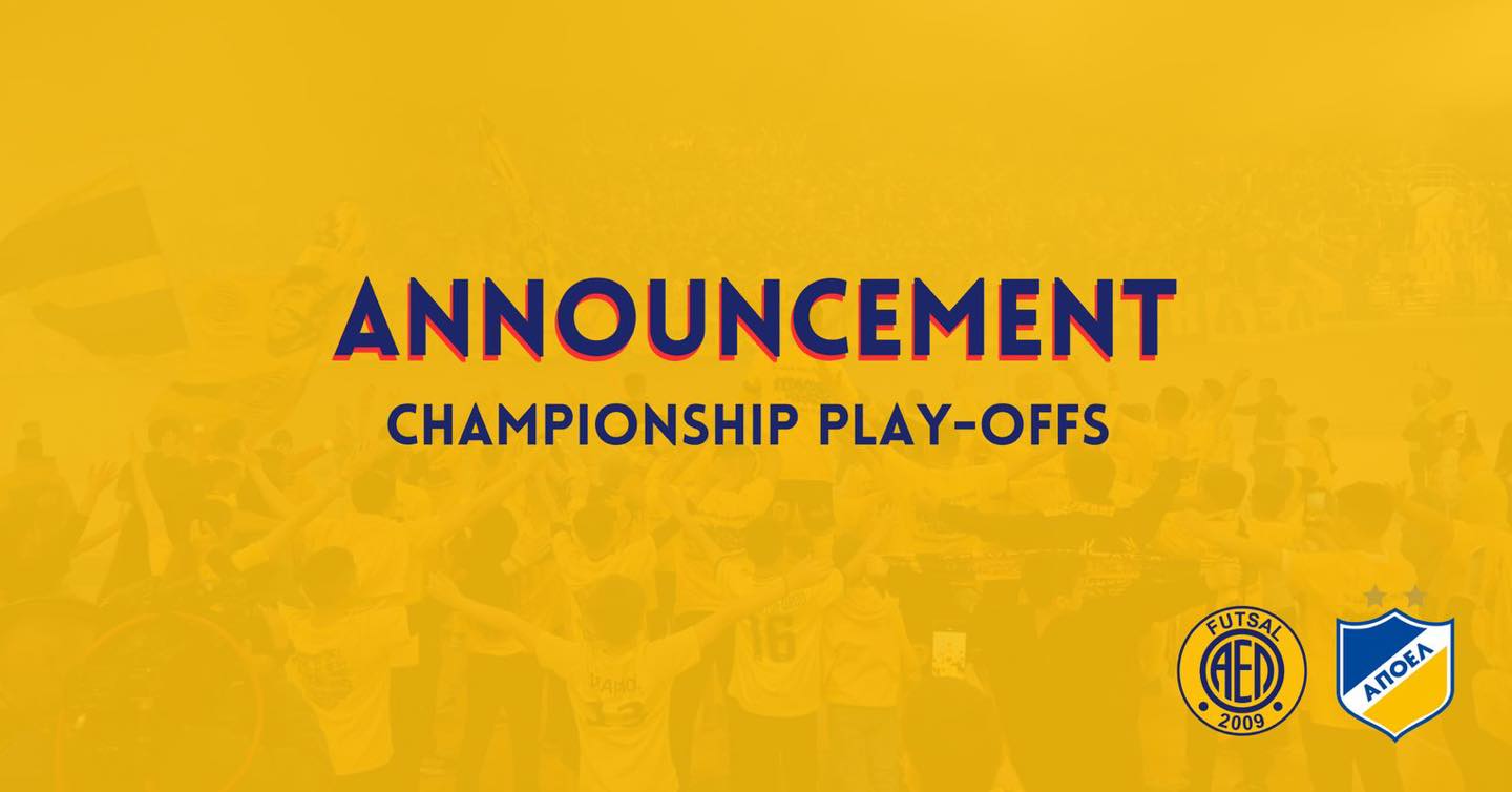 ΑΝΑΒΟΛΗ στο ΑΕΛ - ΑΠΟΕΛ