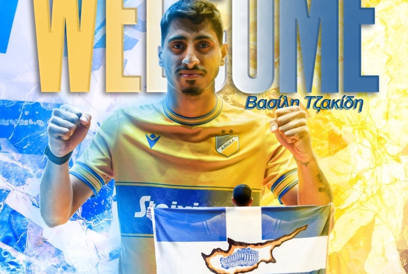 Ανακοίνωσε Τζακίδη το ΑΠΟΕΛ: «Ξέρω τι σημαίνει να φοράς αυτή τη φανέλα» (ΒΙΝΤΕΟ)