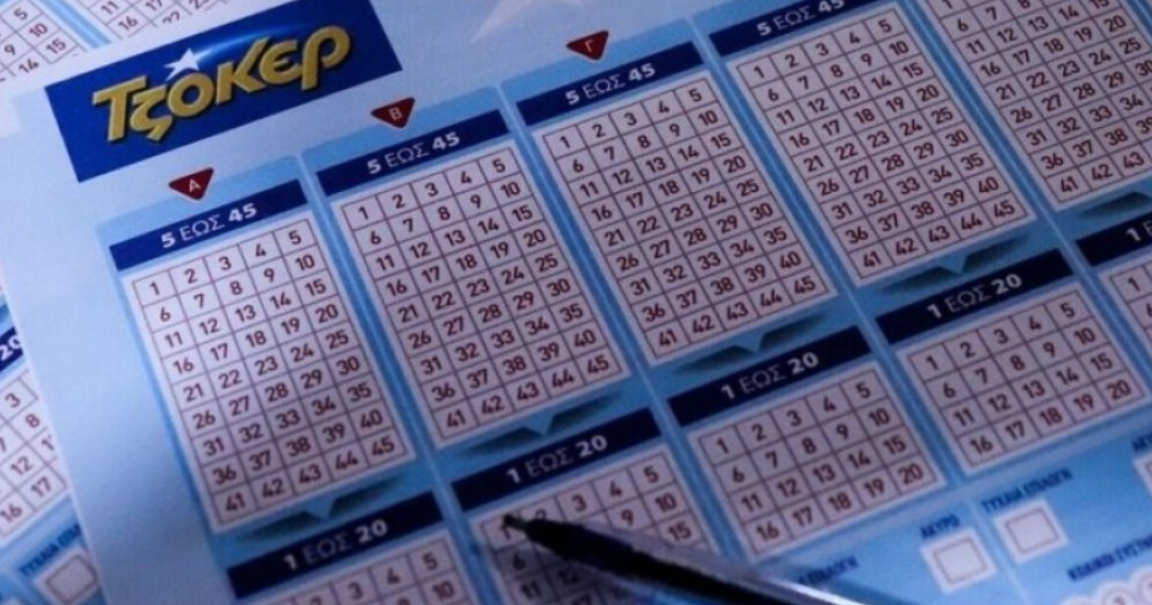 «Ζαλίζει» το ποσό της επόμενης κλήρωσης του Τζόκερ - Πόσα θα μοιράσει