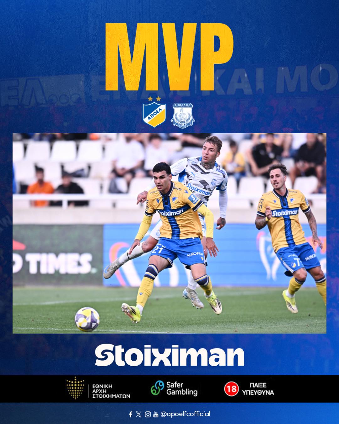 AΠΟΕΛ: Κορυφαίος ο Πουρσαϊτίδης