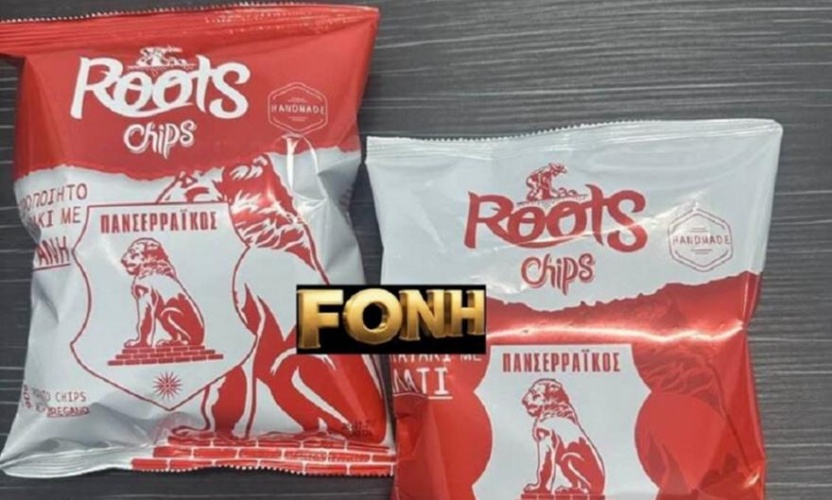 Κυκλοφόρησαν πατατάκια με την επωνυμία ελλαδικής ομάδας της Super League!