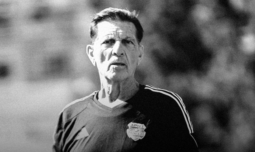 Πένθος στον Άρη – «Έφυγε» ο επί σειρά ετών φροντιστής της Λεμεσιανής ομάδας
