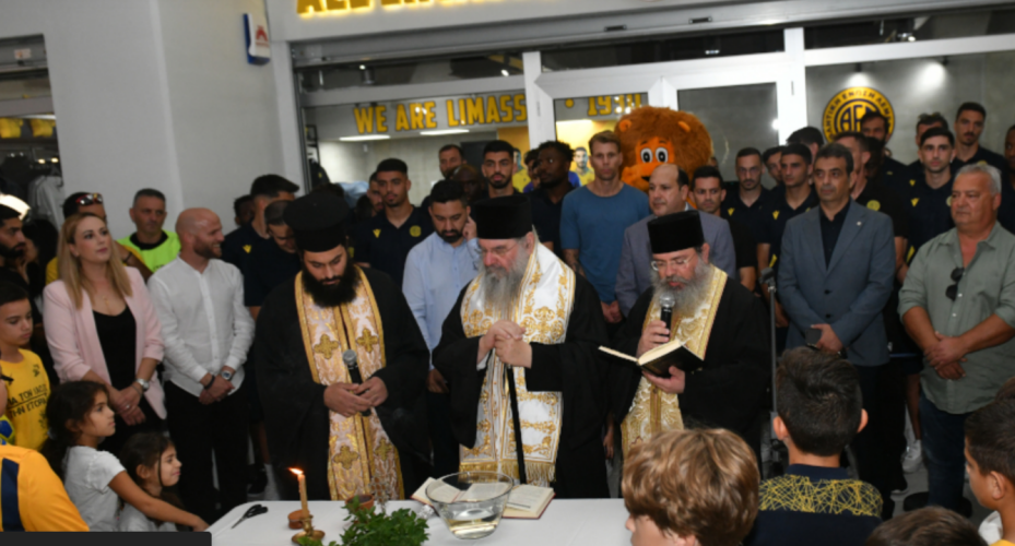 Ξεπέρασε κάθε προσδοκία η παρουσία των ΑΕΛιστών στα εγκαίνια του νέου AEL Official Shop στο «Αλφαμέγα»!