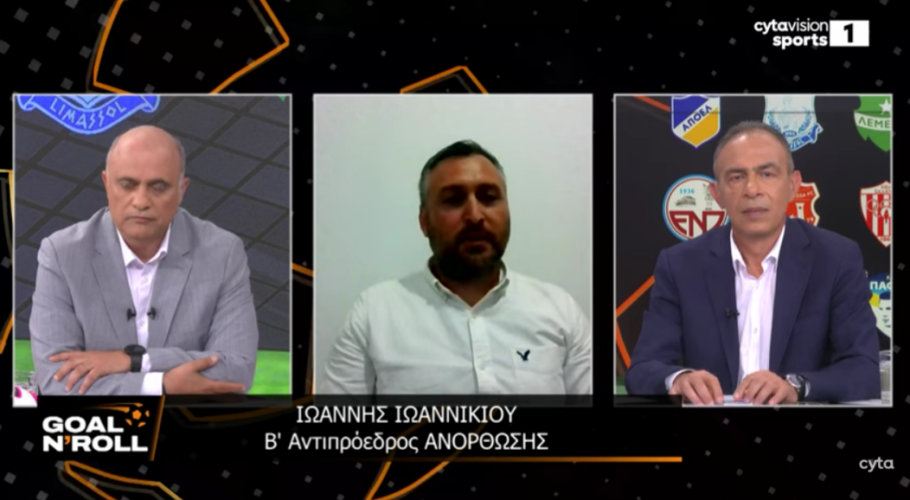 Ακόμα πιο δραματικό SOS από τη διοίκηση της Ανόρθωσης – Δήλωση στη Cytavision (ΒΙΝΤΕΟ)