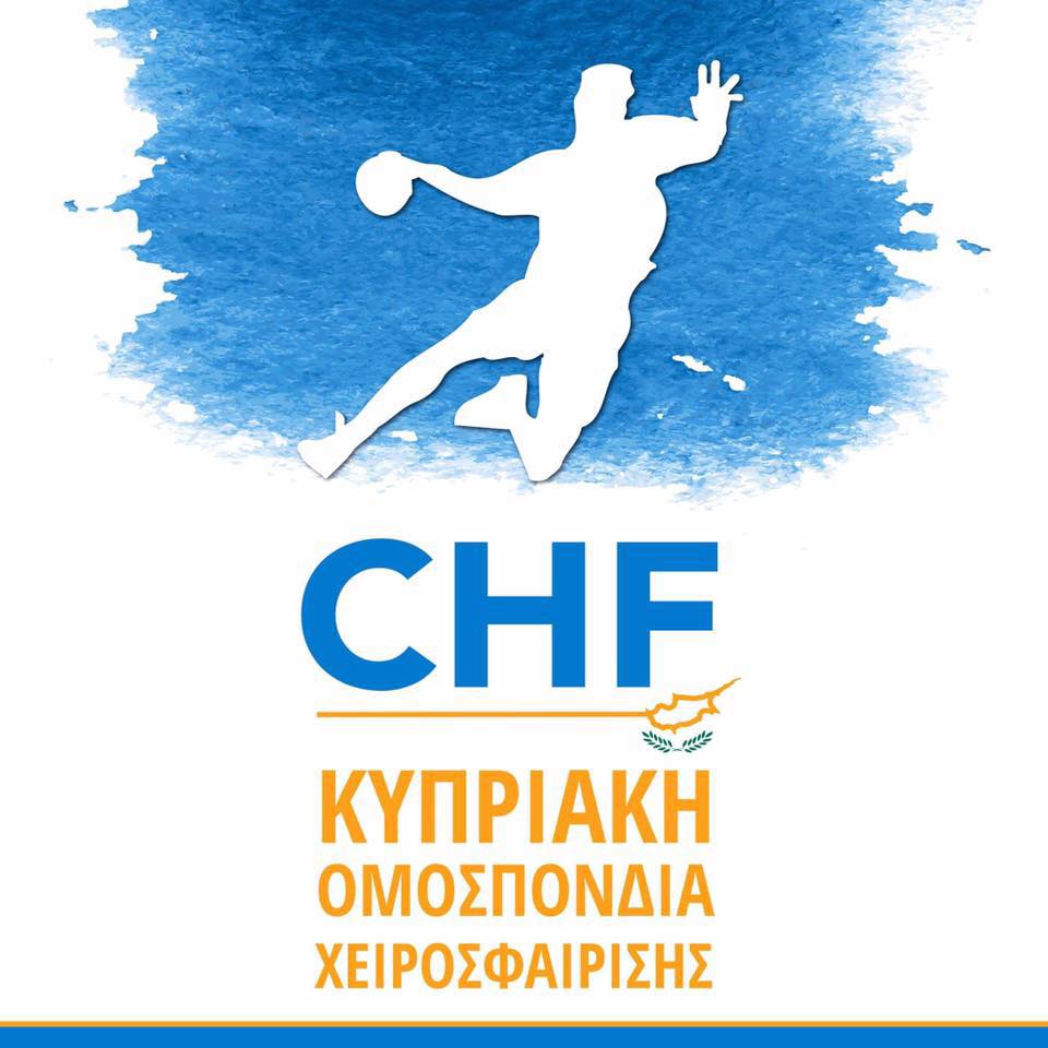 Παραιτήθηκε σύσσωμο το Δ.Σ. | Thema Sports Αθλητικές Ειδήσεις