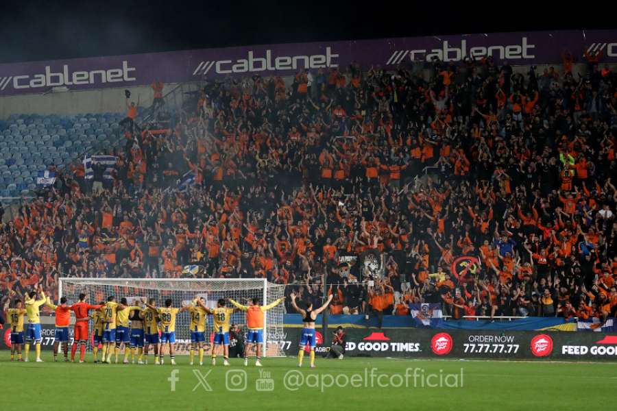 ΑΠΟΕΛ: Τα εισιτήρια με Ομόνοια