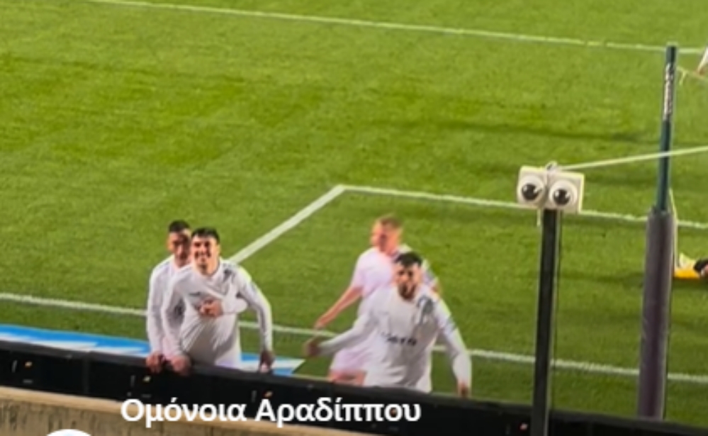 ΑΠΟΕΛ-Ομόνοια Αραδίππου: Το γκολ του Καλλή στο 92' σε ΒΙΝΤΕΟ από το ΠΕΤΑΛΟ!