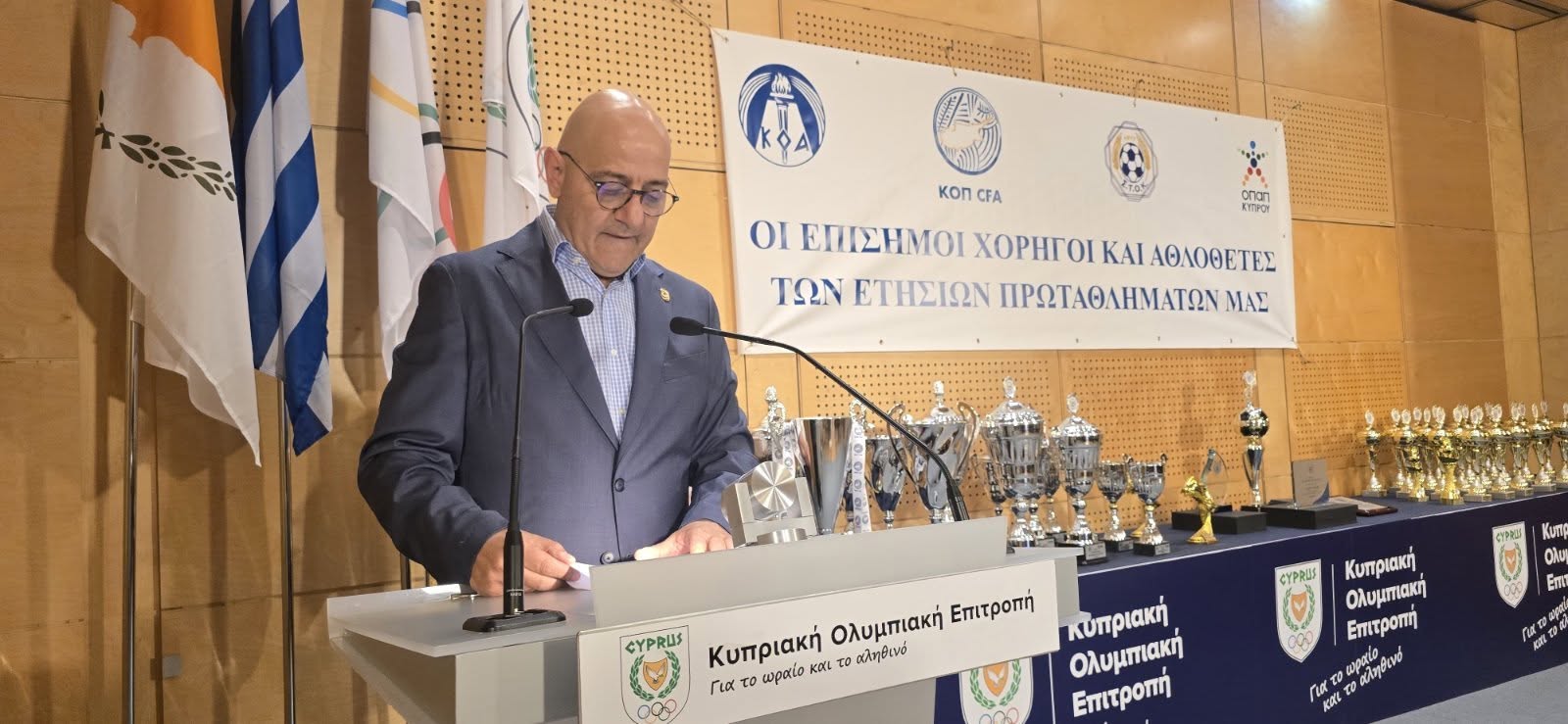 Eκδήλωση ΣΤΟΚ