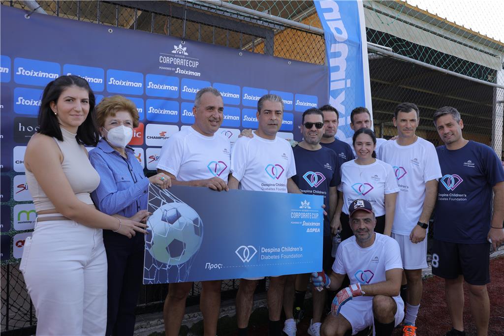 H Αλληλεγγύη για το Despina Childrens Diabetes Foundation ήταν η νικήτρια στο 1ο Nicosia Corporate Cup Powered By Stoiximan!