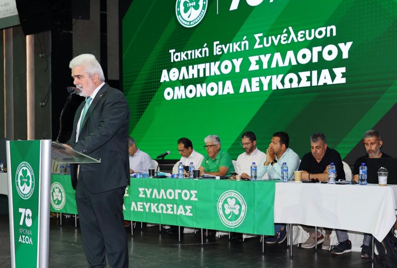 Σωματείο Ομόνοιας: Συγχαίρει με ανακοίνωση του, τα νεοεκλεγέντα μέλη της Ελεγκτικής Επιτροπής