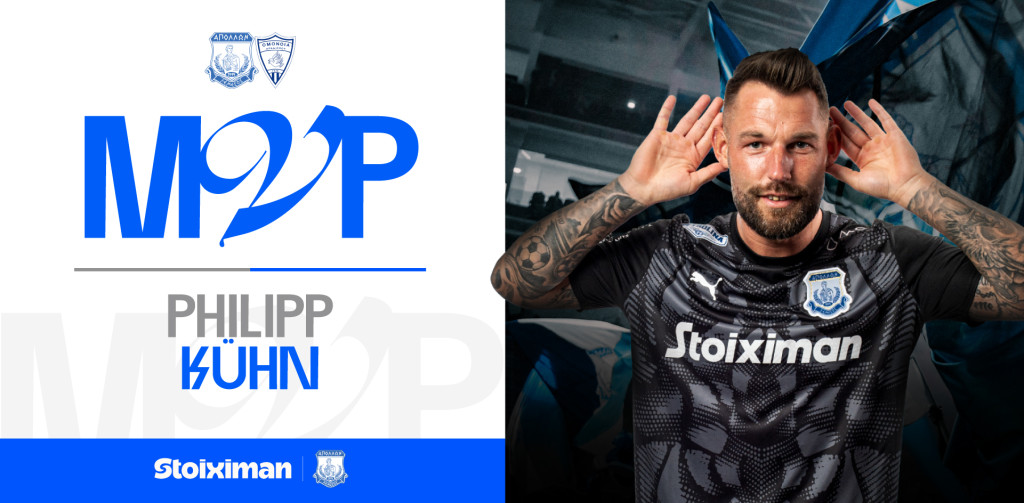 Μίνι «ντέρμπι» ανάμεσα σε Κουν και Μάρκες!